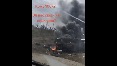 Graveyard of tanks given to the Ukraine sit in ruins