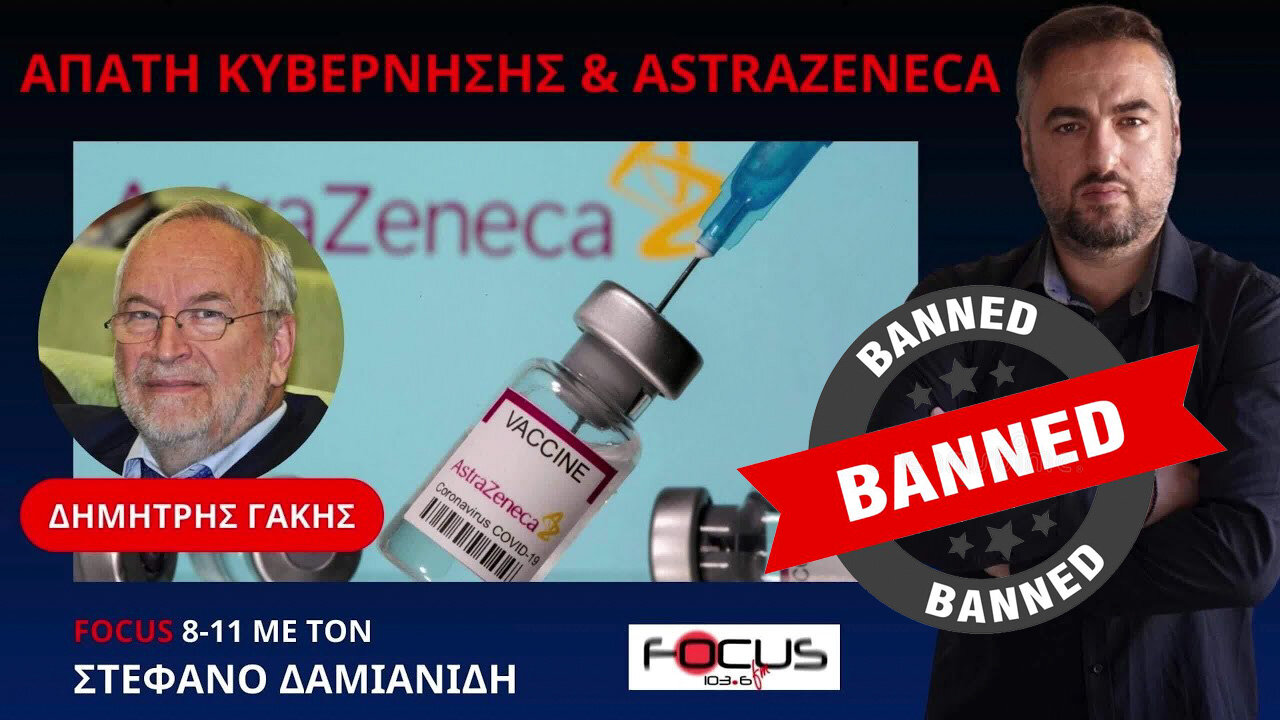 ΤΟ ΣΚΕΥΑΣΜΑ ΤΗΣ ΕΤΑΙΡΕΙΑΣ ΗΤΑΝ ΧΕΙΡΟΤΕΡΟ ΑΠΟ ΤΟΝ ΙΟ