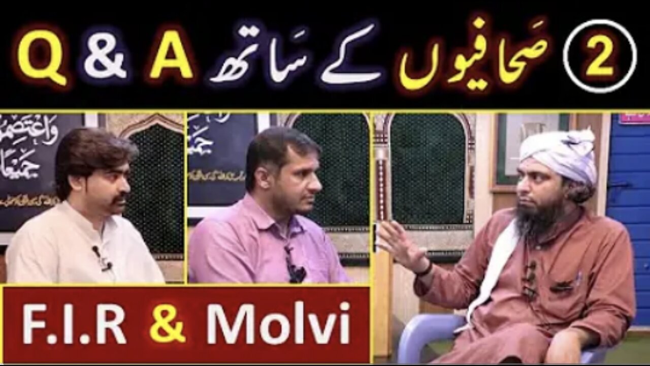 F.I.R & Molvi against Engineer Muhammad Ali Mirza ??? Q & A Session with 2-Journalists (07-May-2023)