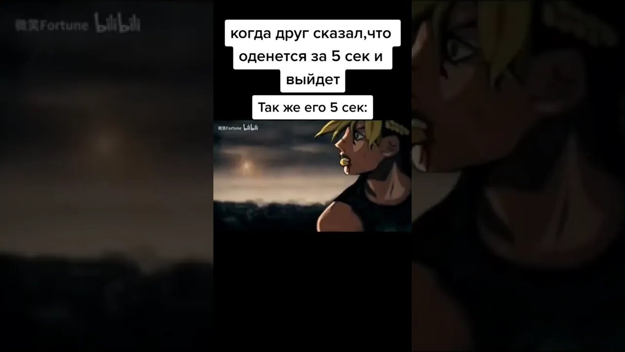 pov: Когда ждёшь друга