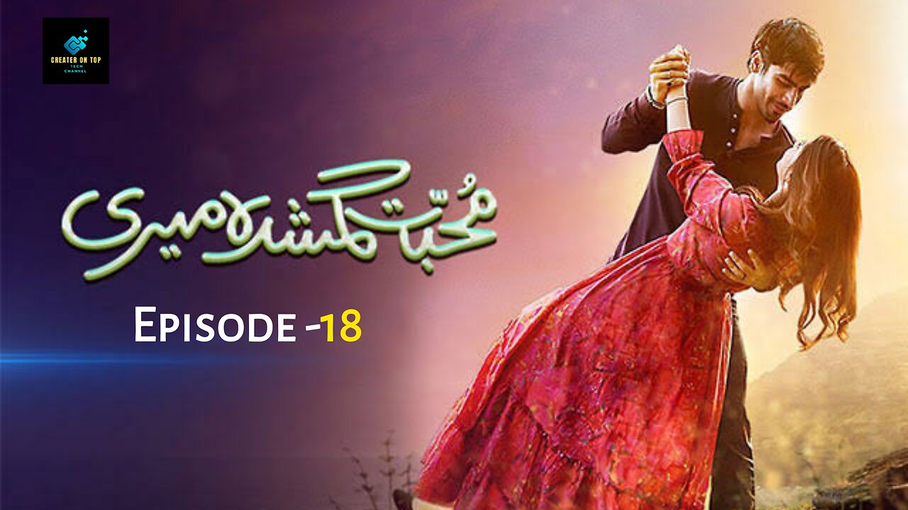 Muhabbat gumshuda meri episode 17