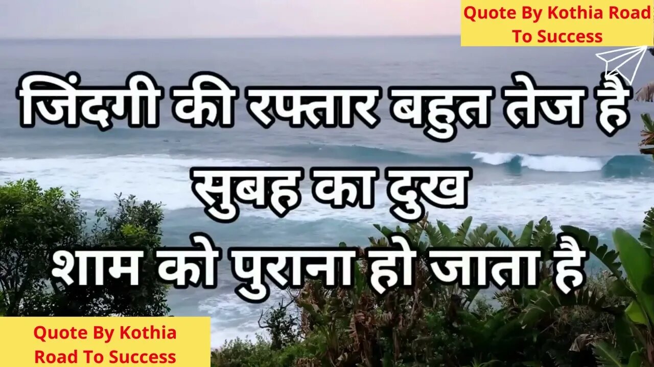 जो आपसे सच्चा प्यार करेगा|Best Motivational speech Hindi video Inspirational quotes | Motivation |