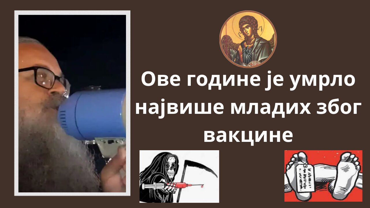 391-та Литија (3) -Монах Антоније: Ово је полигон за вежбање лажи које се даље примењују у друг