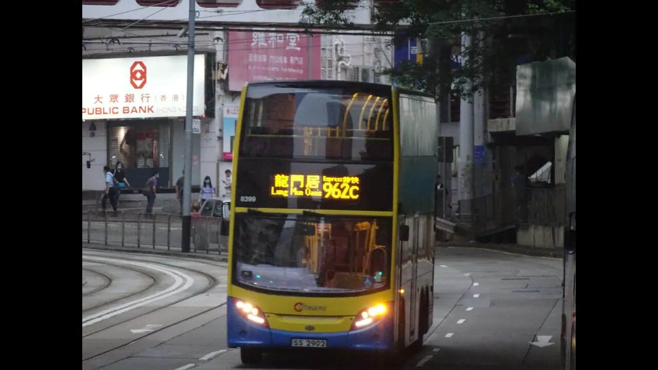 [8X]Citybus ADL Enviro 500 MMC 8399 @ 962C to Lung Mun Oasis, Tuen Mun | 城巴8399行走962C線往龍門居行車片段