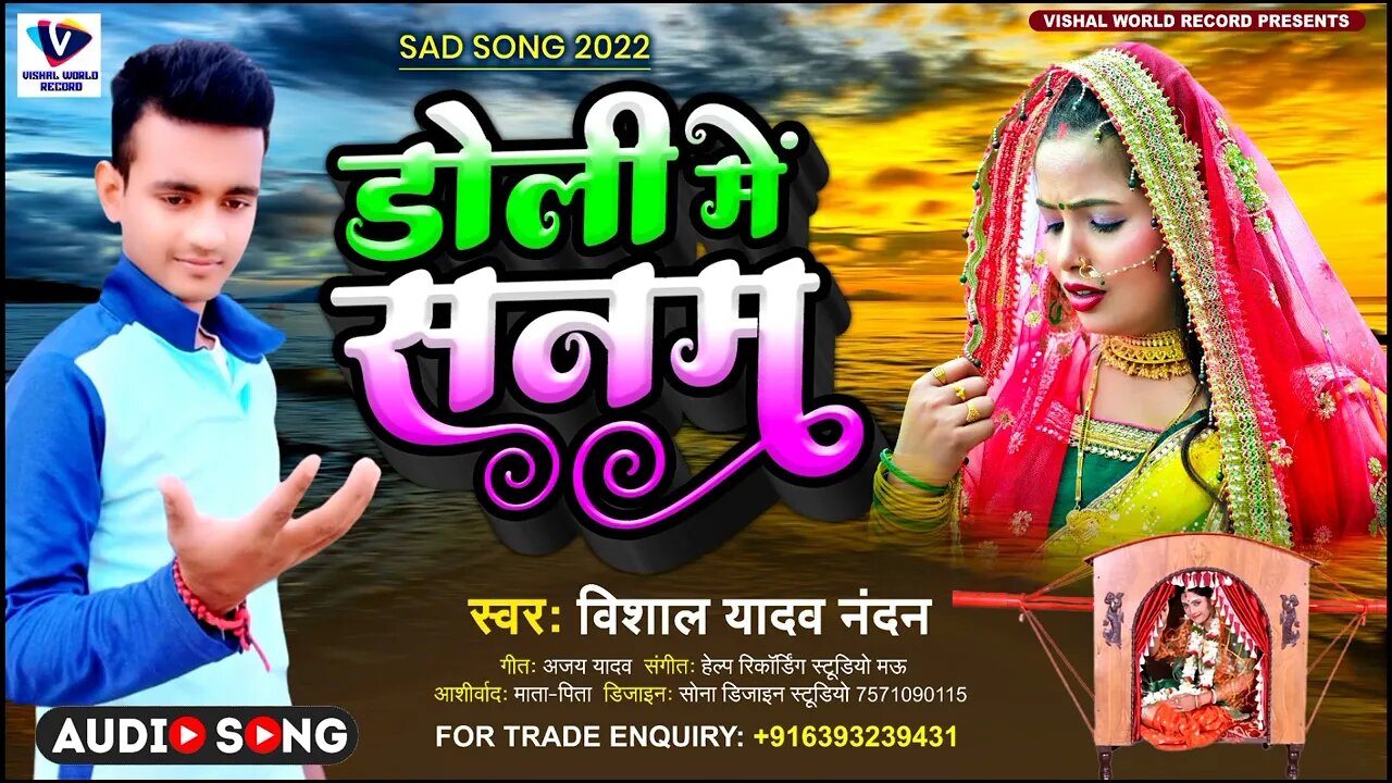 #Video| डोली में सनम |#tuntips |#Doli Mein Sanam|#Sad Song New 2022. #khesari #shilpi