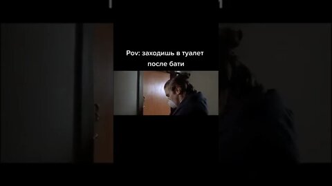 Лучше бегите оттуда глупцы