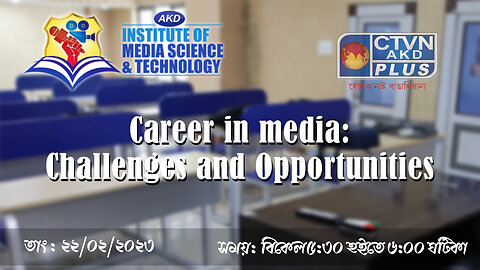 AKD INSTITUTE & MEDIA SCIENCE
