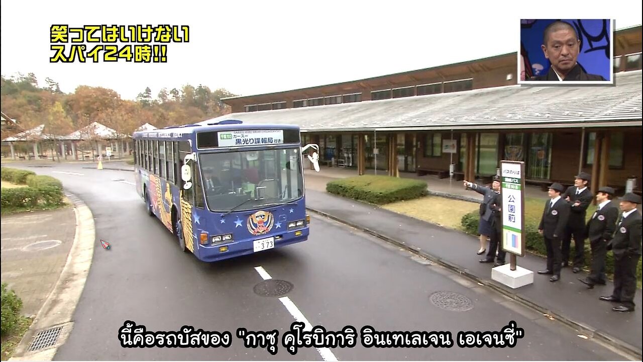 2010 ภาคสายลับ ตอนที่ 01