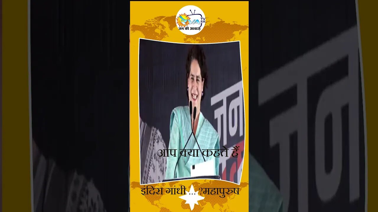 priyanka #narendramodi #news #modi #indianpolitician #jabalpur #congress #bharat