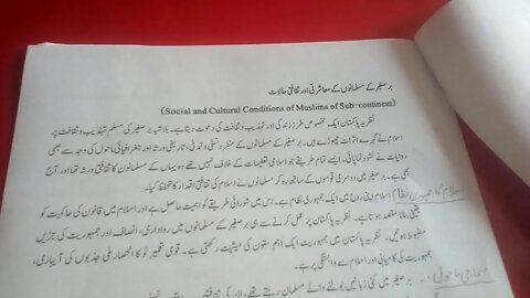 Pak Studies 9th Chapter 1 Question 5 New Book