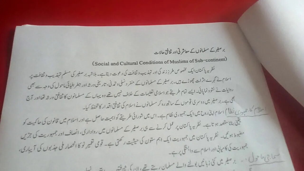 Pak Studies 9th Chapter 1 Question 5 New Book
