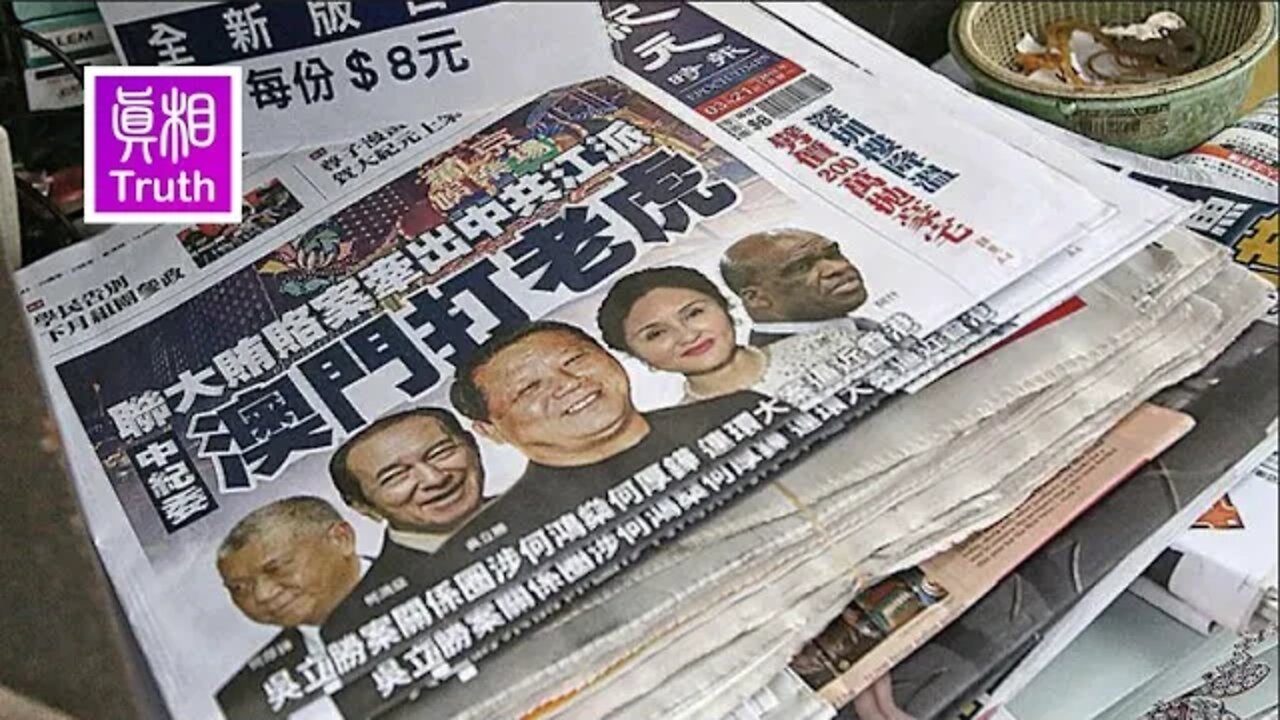 The Epoch Times--the independent media that dares to report the truth