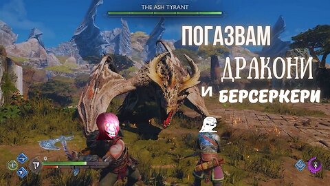 God of War Ragnarok /GIVE ME GOD OF WAR/ КРАТЕРА - ЕКСПЛОРАЦИЯТА ПРОДЪЖАВА ЧАСТ 2/ ЕПИЗОД 62