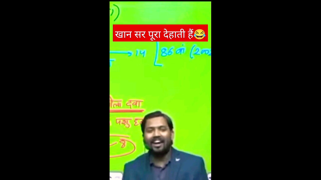 khan Sir new funny video shorts video