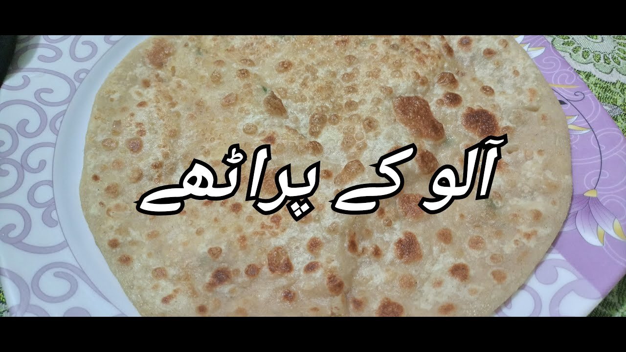 Aalo ka paratha easy recipe.mp4