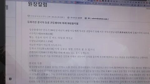 당송팔대가 한유 중국의 등롱 관등행사와 화재 화상흉터침 Bt침