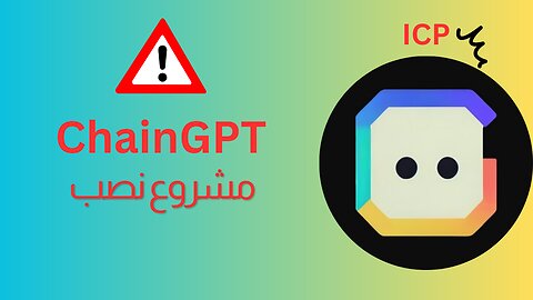 مراجعة مشروع عملة chainGTP | $CPT