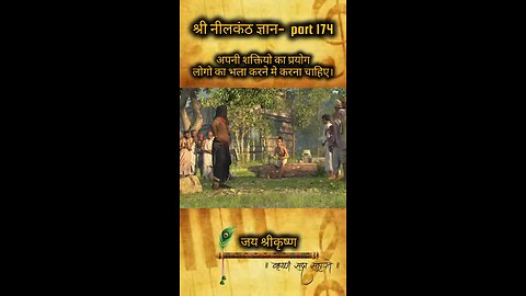 Apni sakte ka galt upyogi