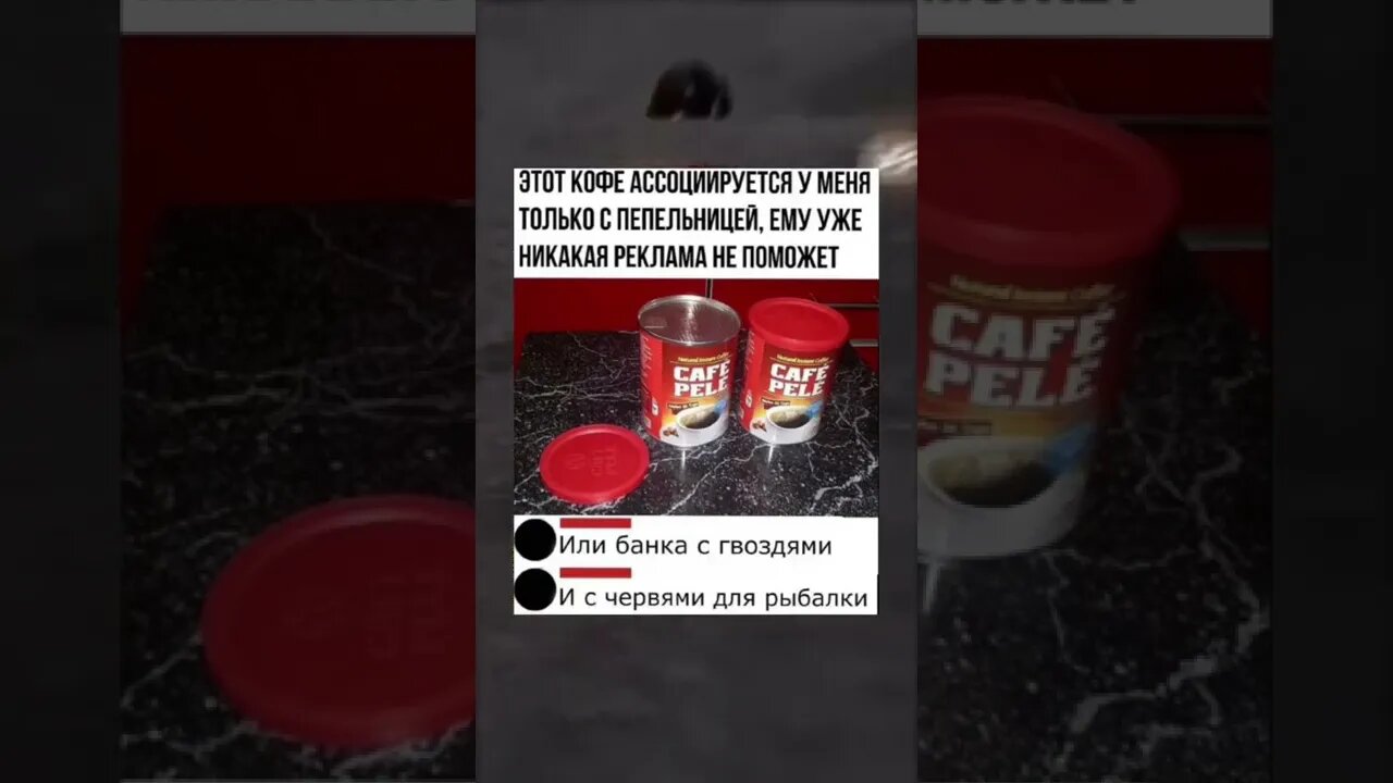 А что это не пепельница ?