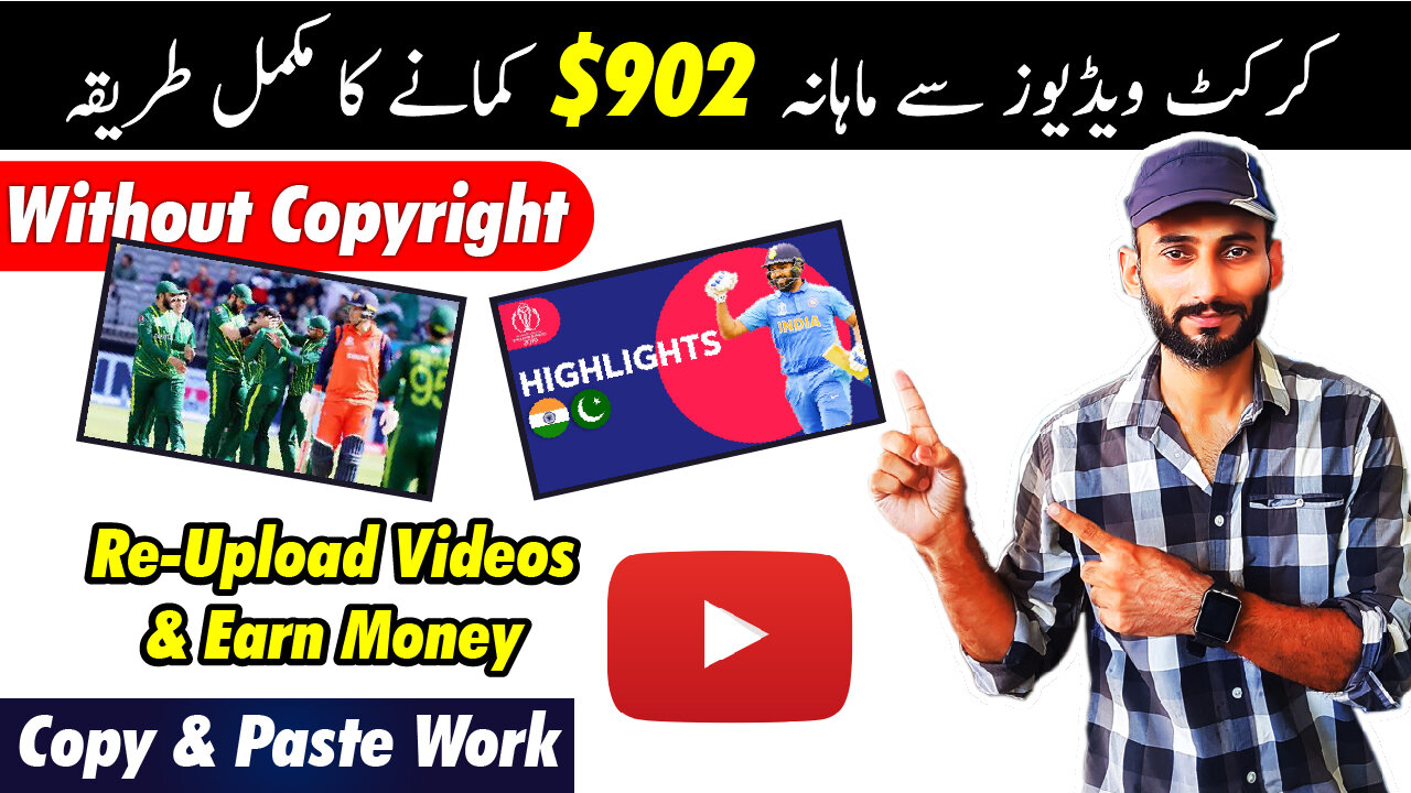 How To Upload Cricket Videos On Youtube And Earn Money | Re-Upload Without Copyright