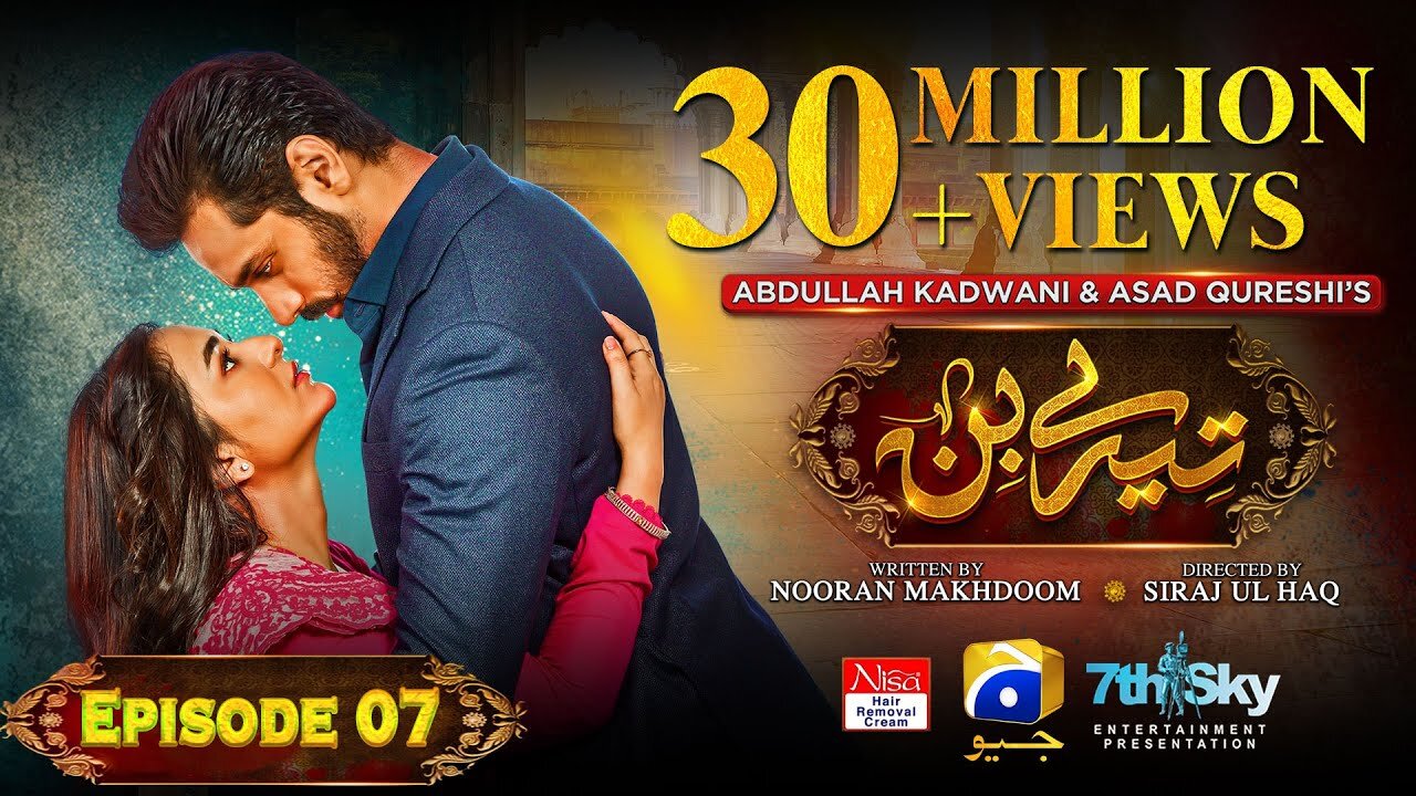 Tere Bin Episode 07 - [Eng Sub] - Yumna Zaidi - Wahaj Ali - 18th January 2023