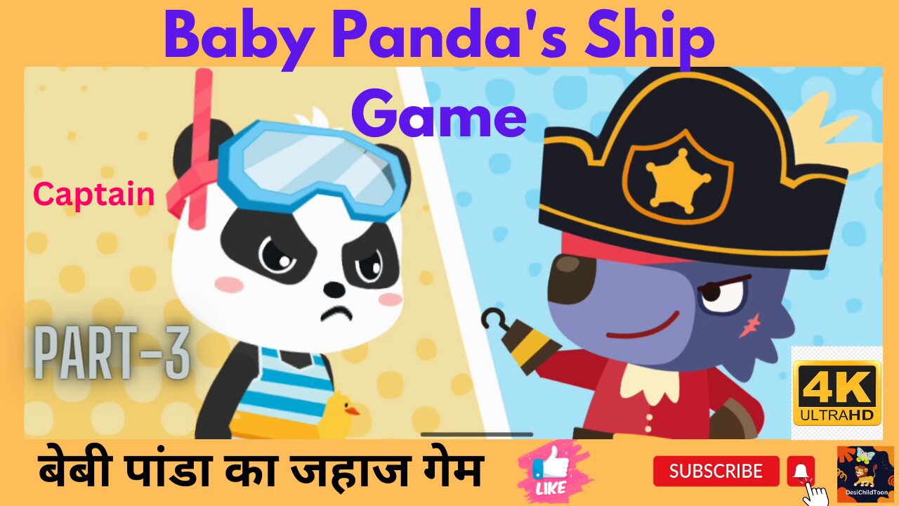 From Baby Panda to Ship Captain A Journey of Adventure and Leadership| बेबी पांडा का जहाज गेम PART-3