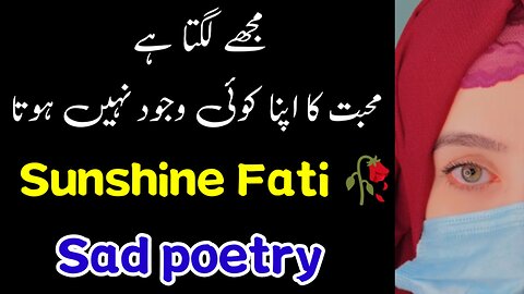 Poetry | sad video status | sunshine girl