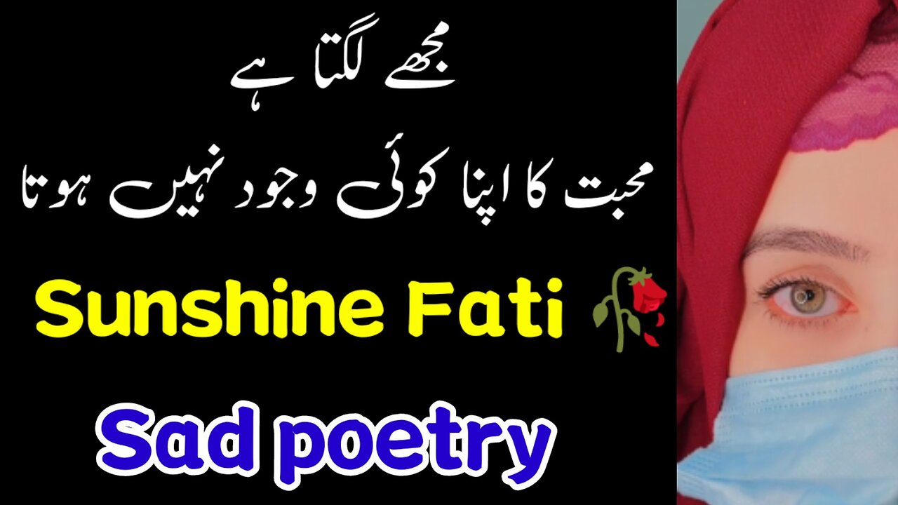 Poetry | sad video status | sunshine girl