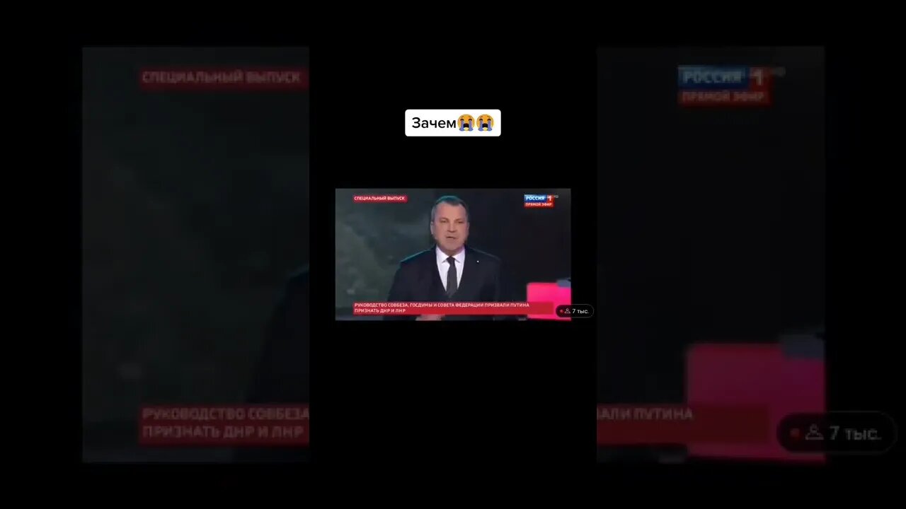 Украинские Диверсанты Проникли на территорию России/