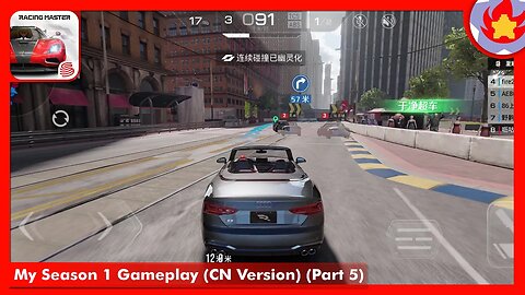 My Season 1 Gameplay (CN Version) (Part 5) | Racing Master