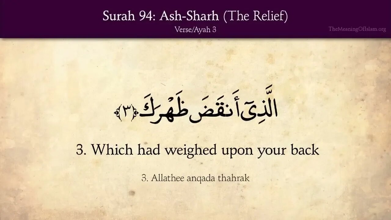 English Quran | Chapter 94 | Surah Ash-Sharh ( The Relief )