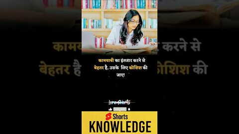 Motivational Quotes Intresting Facts lifestyle & research #shorts #ytshorts #knowledge #motivation