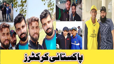 Shadab Khan Pakistani Cricket Star | Muhammad Amir & Misbah-ul-haq