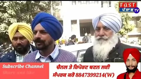 ਪੰਜਾਬ ਯੂ ਟੀ ਮਲਾਜਮ ਤੇ ਪੈਨਸ਼ਰਜ਼ ਸਾਝਾ ਫਰੰਟ ਵਲੋ ਕੀਤਾ ਰੋਸ ਪ੍ਰਦਰਸ਼ਨ