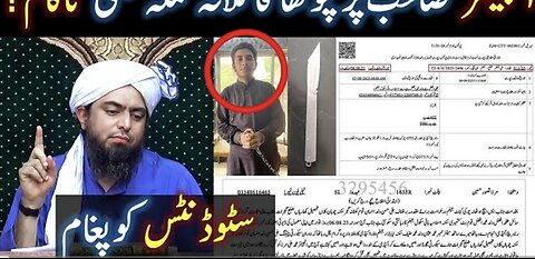 Unsuccessful 4th attempt on Engineer Muhammad Ali Mirza | Message for All Students | 6 Aug 2023