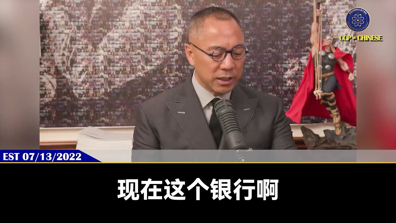 新闻报道:美15洲财务官员促养老金从中共国撤资验证郭文贵先生爆料:美国各种养老金基金、桥水、黑石、高盛都在大量中共撤资,核心原因是因为知道中共的银行和经济都要垮了