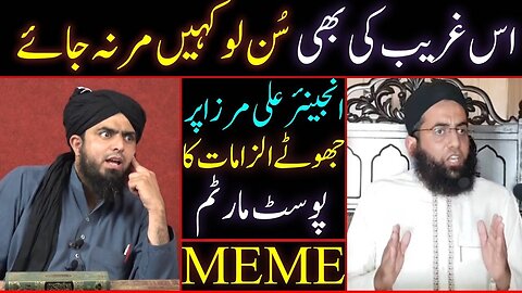 Don't Listen Engineer Muhammad Ali Mirza By Unknown Molvi 😂