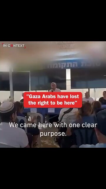 AN ISRAEL PLAN - THE PURPOSE IS TO SETTLE THE ENTIRE GAZA STRIP