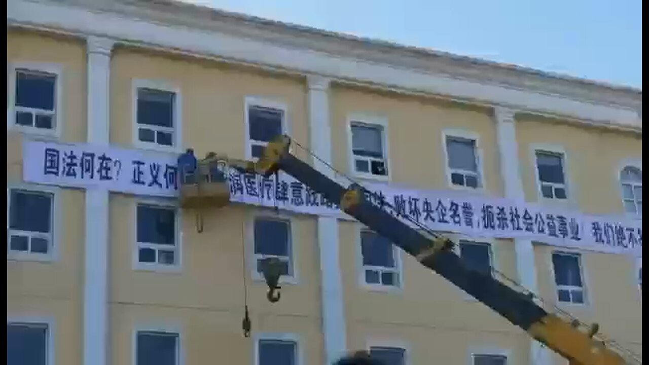 北京燕化医院,医生开始维权了。