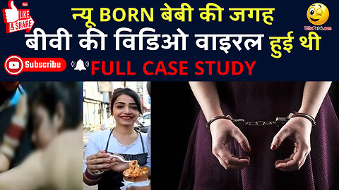 Kullhad Pizza FULL CASE STUDY Sehaj Arora Gurpreet Kaur Viral Video || kullhad pizza couple