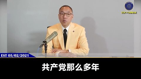 最新中共外汇管理局发布：中共外资撤离创新高 验证郭文贵先生爆料： 世界经济和中国脱钩以后，中共国经济将全面瞬间崩塌！ 这时候曾庆红、王岐山等习近平的敌人就可能会祭出南普陀计