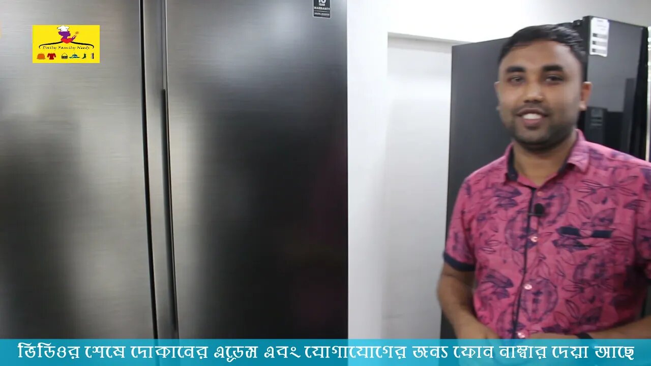 Samsung Side by Side Refrigerator l দুই পার্টের ফ্রিজের দাম / Double Door Fridge Price in Bangladesh