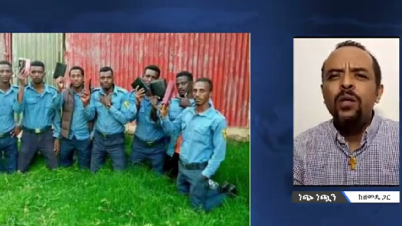 በደቡብ በኦርቶዶክስ ቤተክርስቲያን ላይ እየደረሰ ያለው በደል እና የዘንድሮ የመስቀል በዓል አለመከበር - መ/ር ዘመድኩን በቀለ