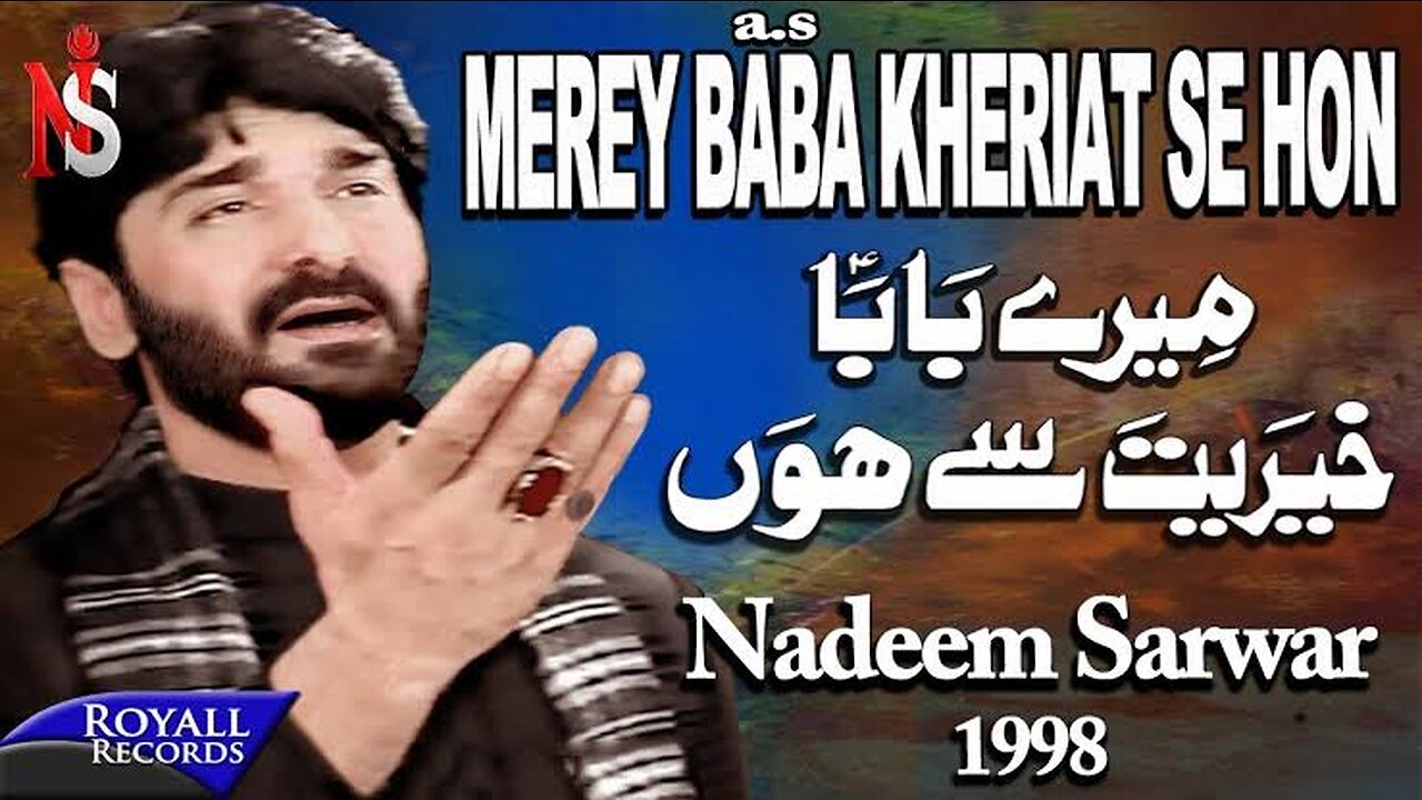 Nadeem Sarwar | Merey Baba Kheriat Sey Hon | 1998