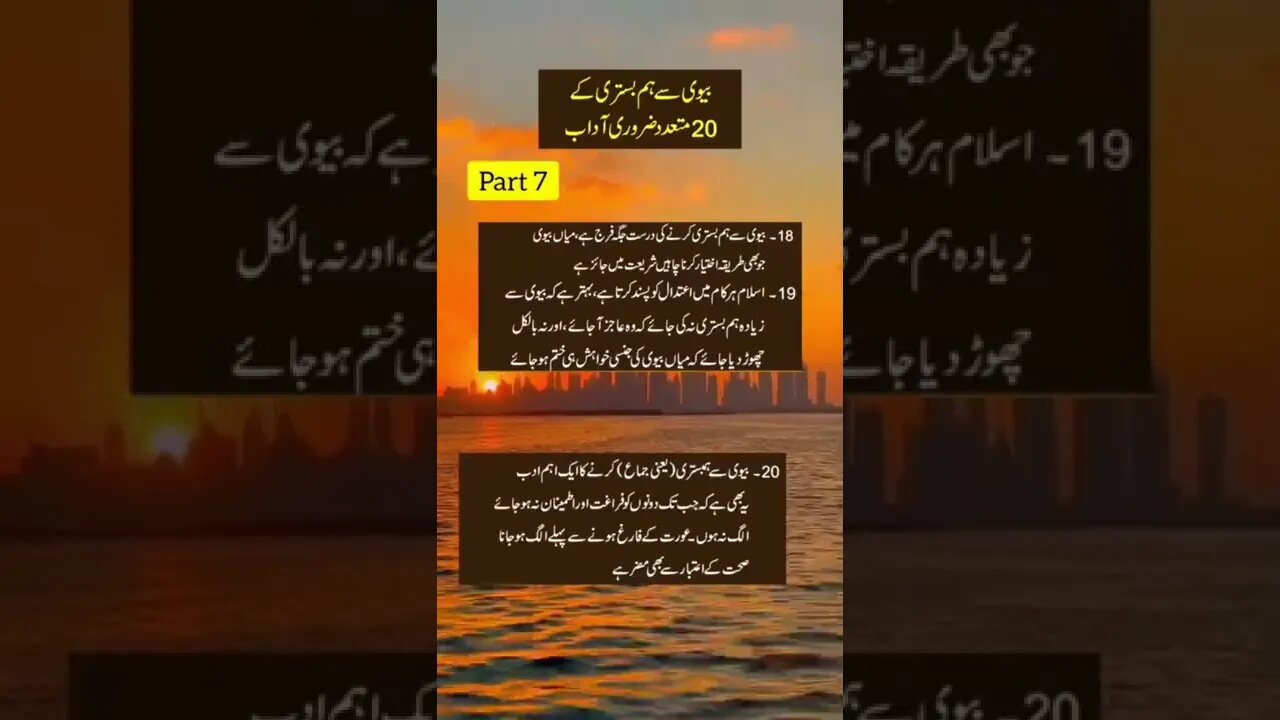World Info Point l Hakeem Luqman l #information #trending #amazing #intresting #hikmat #health