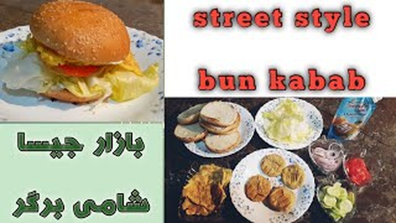 Bun kabab| andy wala burger| shami burger | street food| by fiza farrukh