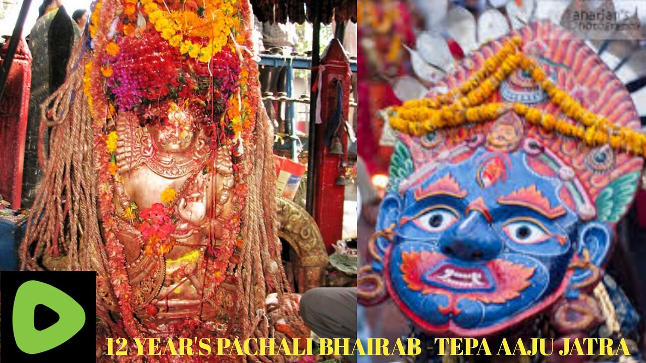 12 YEAR'S PACHALI BHAIRAB -TEPA AAJU JATRA