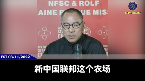 人类从封建神权、皇权，皇神权共治到封建时代的结束，到民主社会和象征性民主社会和独裁社会并存的时代，到现在独裁即将被消灭，而来到“无皇有主”时代