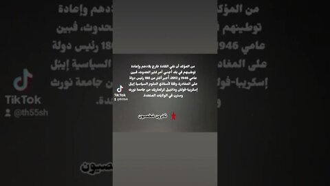 نفى القادة خارج بلادهم