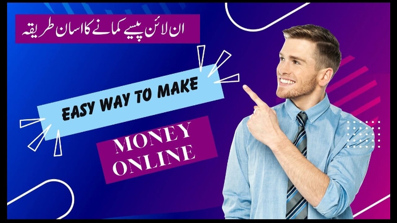 Online business q karna chaye